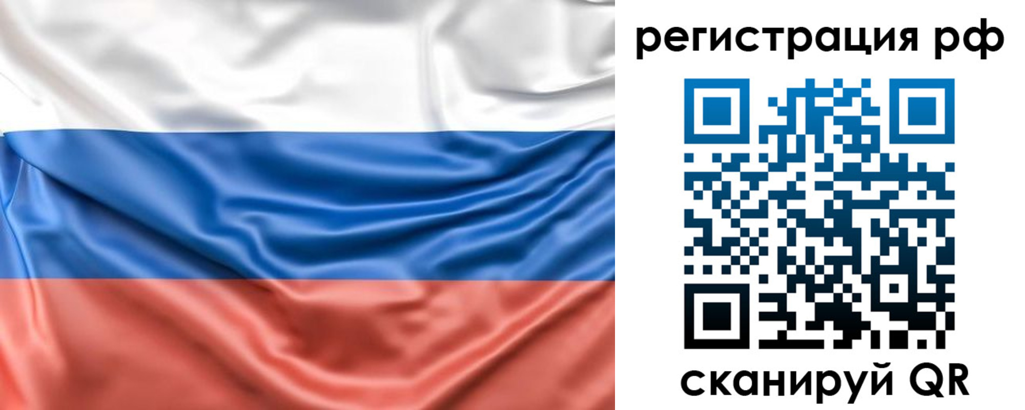 временная регистрация адрес в Свердловской области